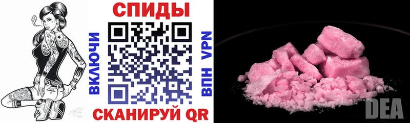дарнет шоп  Шелехов  АМФ VHQ 
