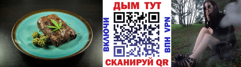 Cannafood марихуана  Шелехов 