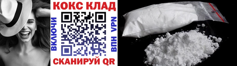 Cocaine 98%  Шелехов 