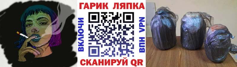 ГАШ hashish  Шелехов 