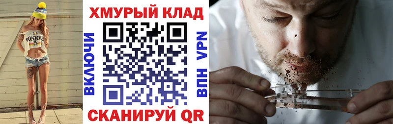 ГЕРОИН афганец  blacksprut ONION  Шелехов  сколько стоит 