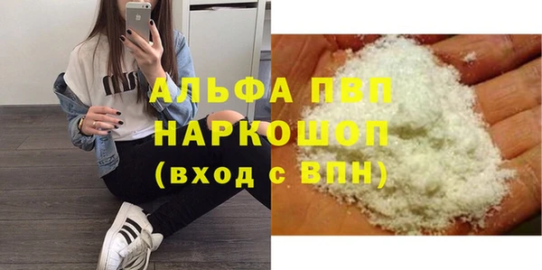 тгк Алзамай