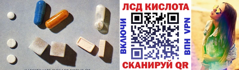 Лсд 25 экстази ecstasy  Шелехов 