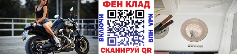 мега как войти  закладки  Шелехов  Первитин пудра 